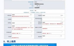 会计从业证报名条件有哪些？