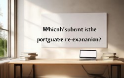 研究生复试考哪些科目？