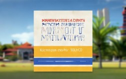 马来西亚大学录取分数线是多少？