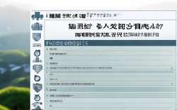 贵州省考报考条件及报名费用2024具体是什么？