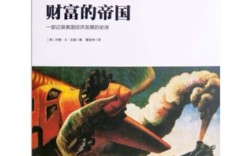 罗辑思维的核心观点是什么？