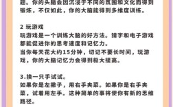 思维训练究竟为了提升什么能力？