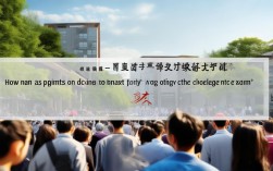 军校高考到底能加多少分录取？