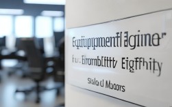 设备工程师报名条件相近专业有哪些具体要求？