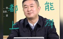 徐涛是哪个大学的老师？