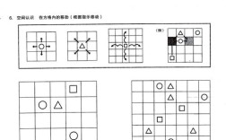 如何有效锻炼逻辑思维能力？