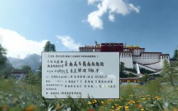 川师文科西藏录取线多少？2023年具体分数是多少？