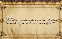 23年XX中录取分数线最新多少?