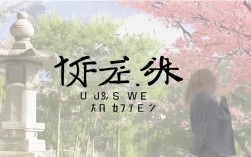 罗辑思维讲日本，哪些颠覆认知的真相被隐藏了？