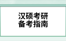 海大考研从哪个门进