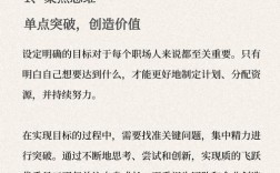 如何建立有效思维方式？