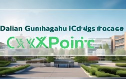 大连光华学院2025录取分数线是多少？