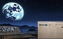 月亮歌思维，月亮歌教案