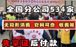 威海社工考试报名条件有哪些？