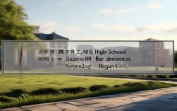 衢州一中初中录取分数线是多少？