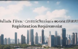 大连一建报名条件有哪些具体要求？