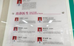 疼痛医师报名条件有哪些？