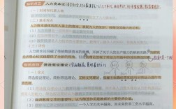 教育学原理考研，哪些学校实力强？