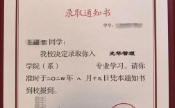 北大录取对近视度数有何限制？