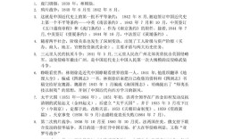 毛中特和史纲，先看哪个更高效？