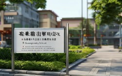 2025广州培英高中录取分数线是多少？