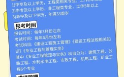 河北工人职称考试报名条件有哪些？