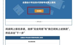 2025会计领军人才报名条件有哪些？