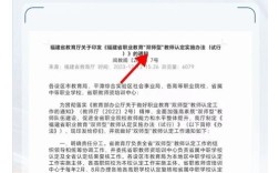 哪些师范院校提供在职双证？