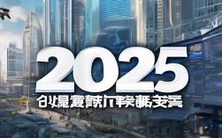 罗辑思维2025,将如何重塑我们的认知边界与未来选择?