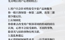 逻辑思维如何玩转自媒体？