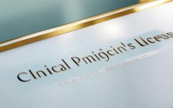 2015临床执业医师证网上报名条件有哪些具体要求?