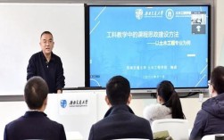 西南交大电气哪个老师好