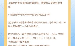 深圳心理考试报名条件有哪些？