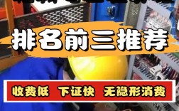 福州高压电工报名条件有哪些？