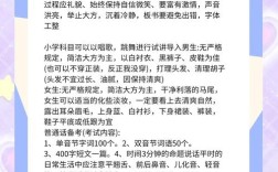 广西教师资格考试报名条件有哪些具体要求？