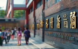 绍兴永和中学录取分数线是多少？