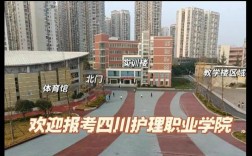 川大护理专业在哪个校区就读？