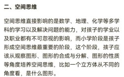 草根的思维