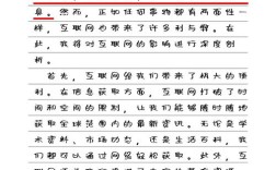 互联网思维的核心内涵是什么？