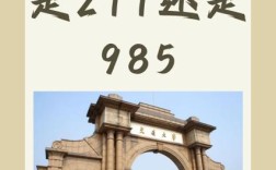 西南交大在职MPA校区在哪？