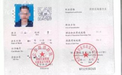 青岛消防员证代报名条件