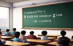 小升初面试录取线具体是多少？