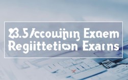 2025年会计考试报名条件是什么？非专业能报吗？需要工作年限吗？