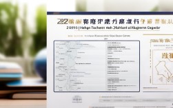 2025河南教资报名条件何时出？非师范能报吗？