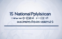 15医师资格证报名条件有哪些具体要求？