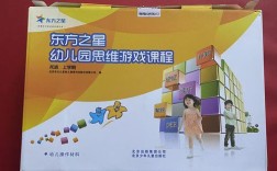 东方之星思维课程托班如何启蒙孩子思维？