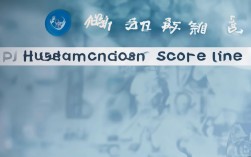 华亭录取分数线多少能进？202X年最低多少分稳上？
