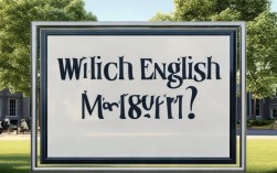 2025英语在职研究生学校怎么选？含金量高的有哪些？