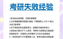 考研完形和阅读哪个难