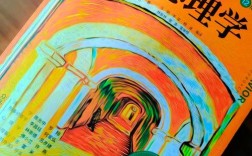 心理犯罪学哪所名校值得读？